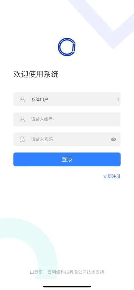 登录界面